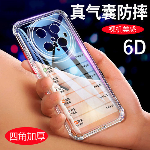 适用华为mate70pro手机新款壳