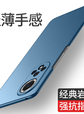 适用华为nova9手机壳nova9pro新款nove9se超薄磨砂硬壳hinova9防摔套男士后壳novo高端曲屏外壳noⅴa个性潮牌