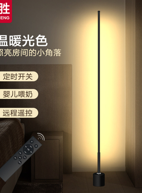 LED氛围灯床头小夜灯卧室睡眠灯夜光灯ins遥控房间气氛灯婴儿喂奶
