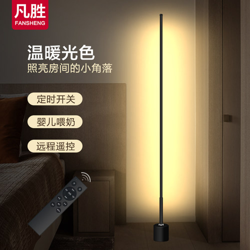 凡胜LED天猫精灵220V360°发光