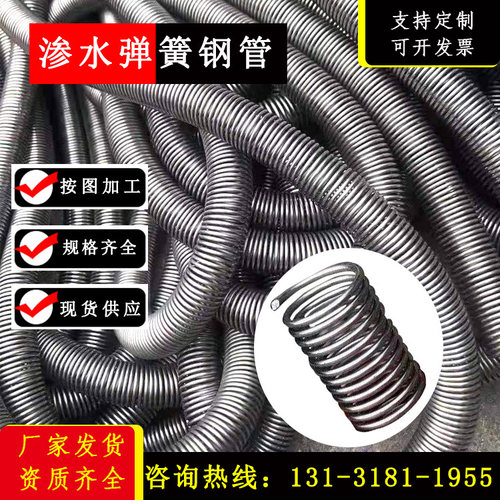 不锈钢渗水弹簧钢管1.2*15mm