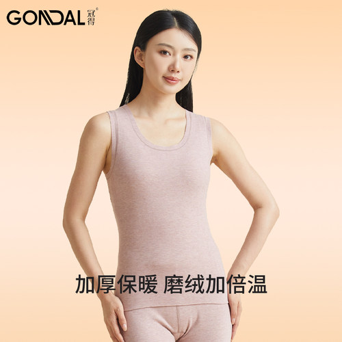 冠得女士保暖背心羊绒贴片女背心
