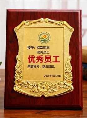 奖牌定制金箔牌匾定做荣誉牌木质水晶授权牌铜牌证书奖杯金牌订制