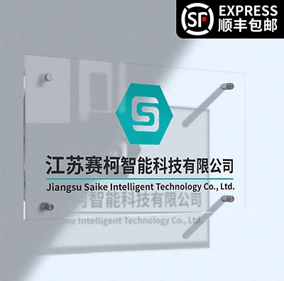 您想要的高级感亚克力广告牌