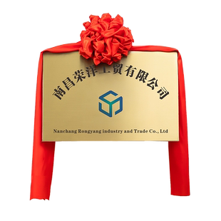 揭幕红布花球揭牌仪式牌匾招牌开业红色绸布绸缎铜牌揭幕布