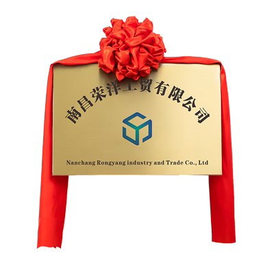 揭幕红布花球揭牌仪式牌匾招牌开业红色绸布绸缎铜牌揭幕布