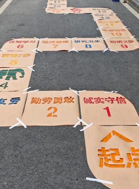 地面游戏镂空模板定制校园彩绘操场喷刷漆立定跳远丢沙包跳房子