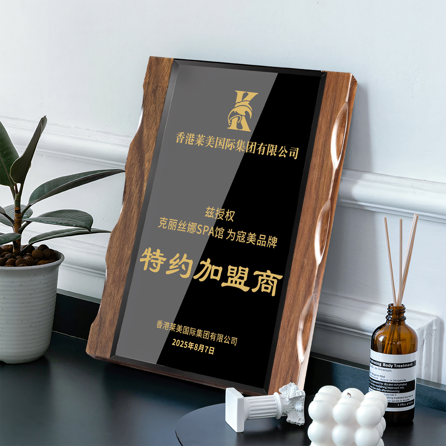 如君奖牌授权牌定制免费开票加急