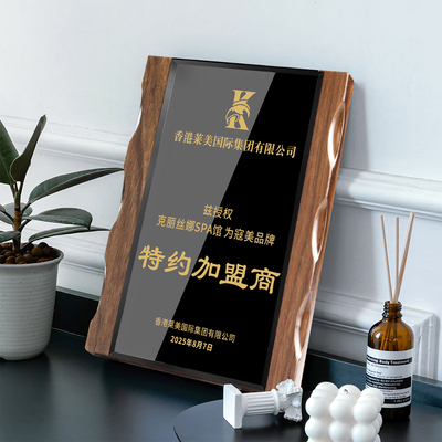 如君奖牌授权牌定制免费开票加急