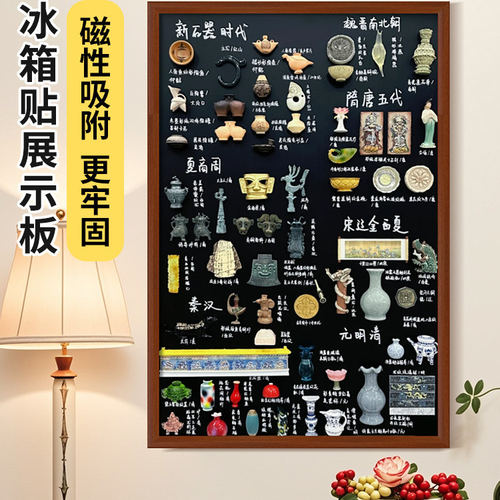 冰箱贴展示板磁力置物架磁吸化妆品收纳创意家用磁性挂墙式装饰板店铺菜单广告牌小黑板照片墙磁铁可定制白板