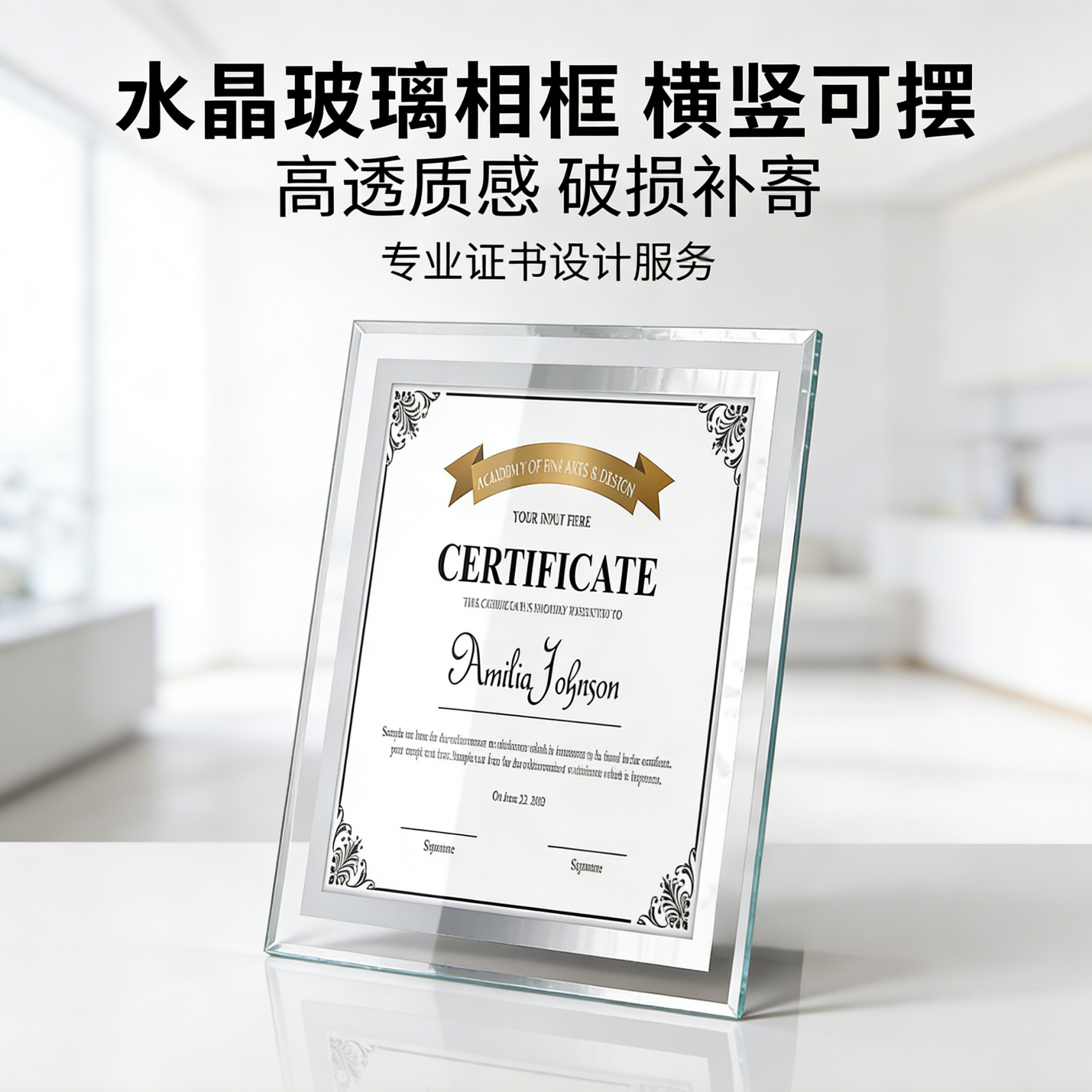 水晶授权牌定制代理经销商加盟商授权书玻璃奖牌定做高档荣誉牌匾