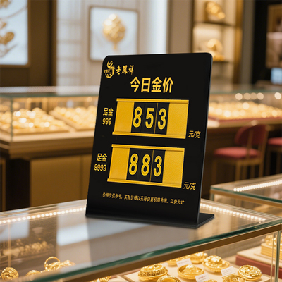 支持定制可更换数字免费开票