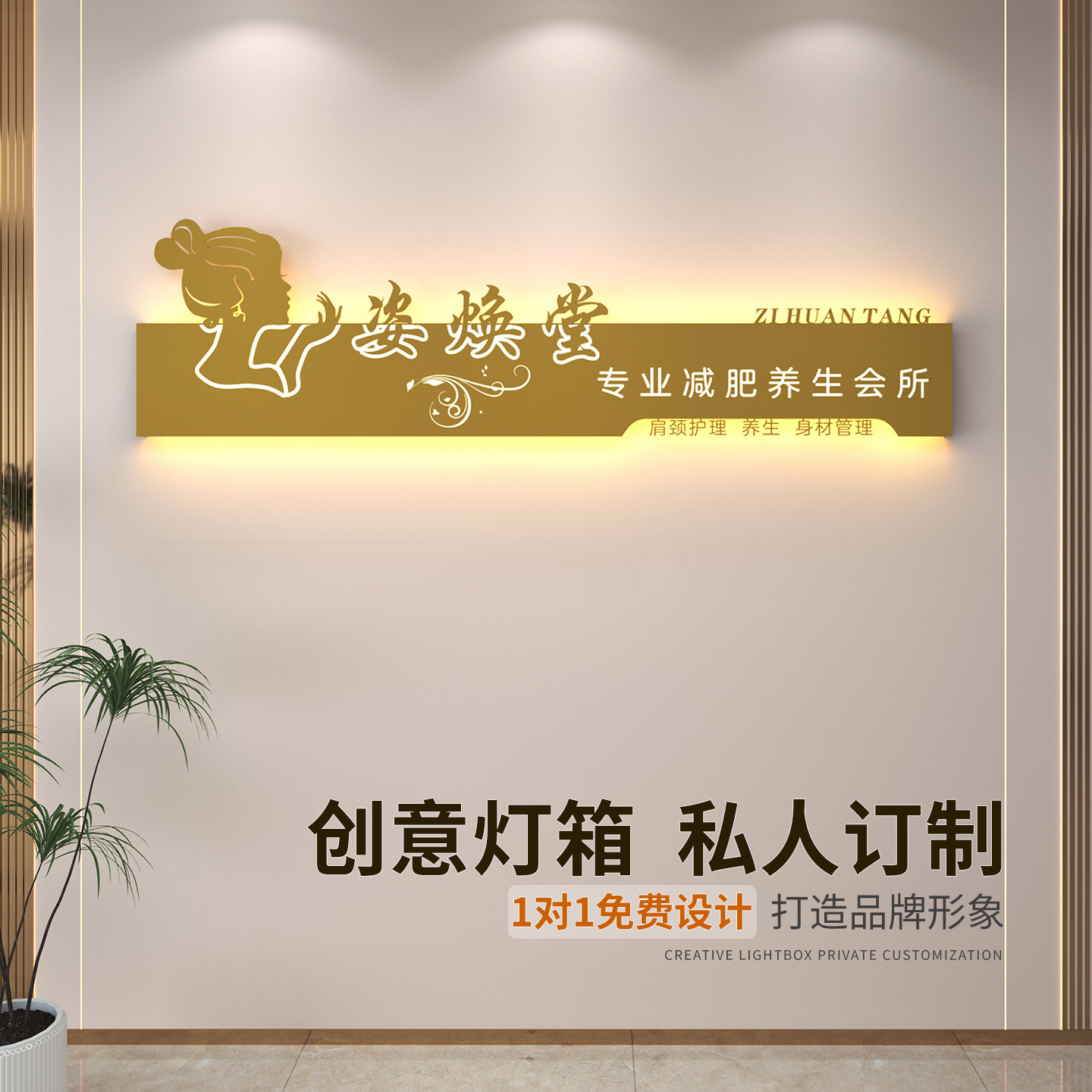 灯箱广告牌公司形象背景墙定制logo前台门牌头招牌发光字定做制作