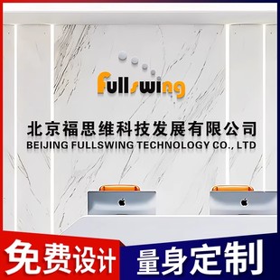 公司进门形象墙前台logo背景墙定制广告墙面定制水晶字亚克力刻字