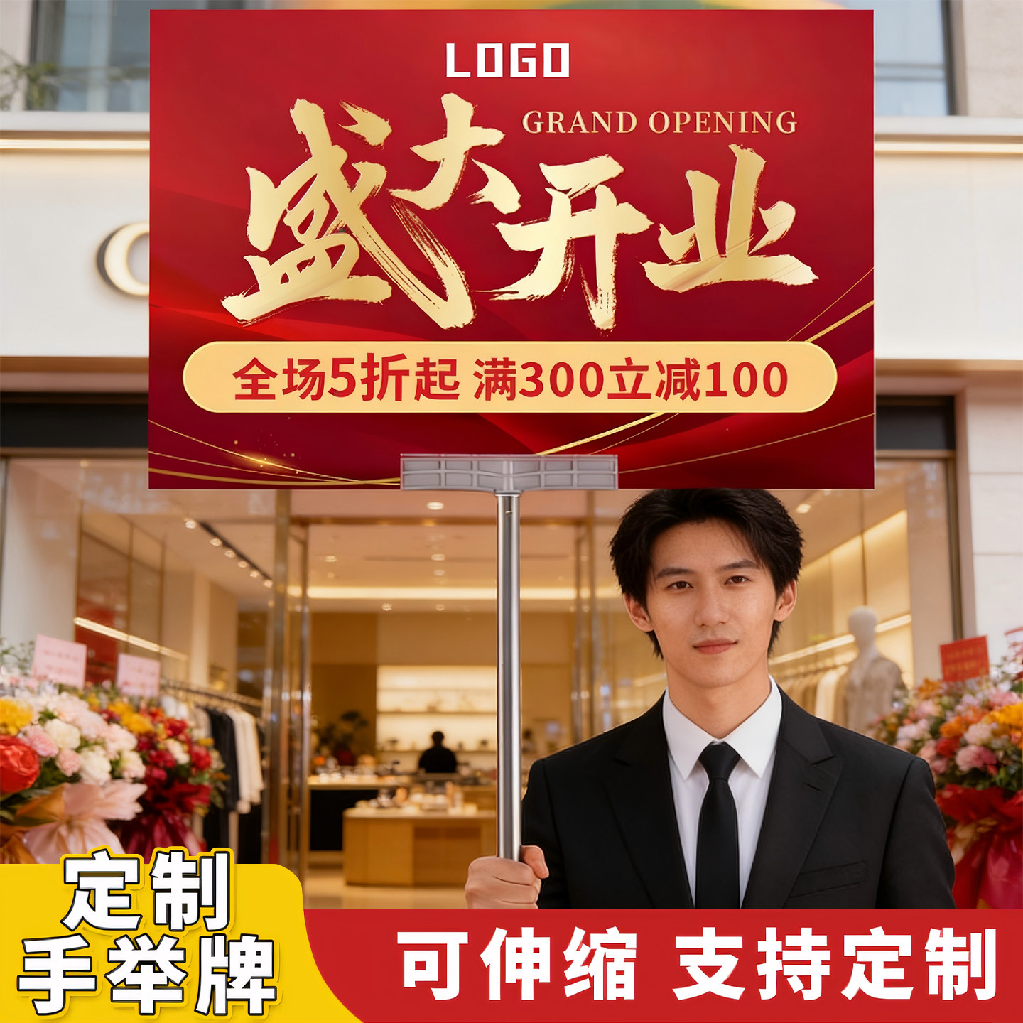 简约可伸缩不锈钢手举牌定制广告牌领队活动指示运动会欢迎接机牌展示牌UV打印托管宣传牌夹展示手持KT板标牌