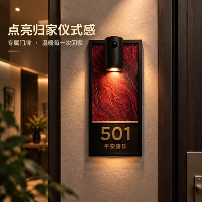 轻奢装饰别墅庭院酒店民宿标识牌