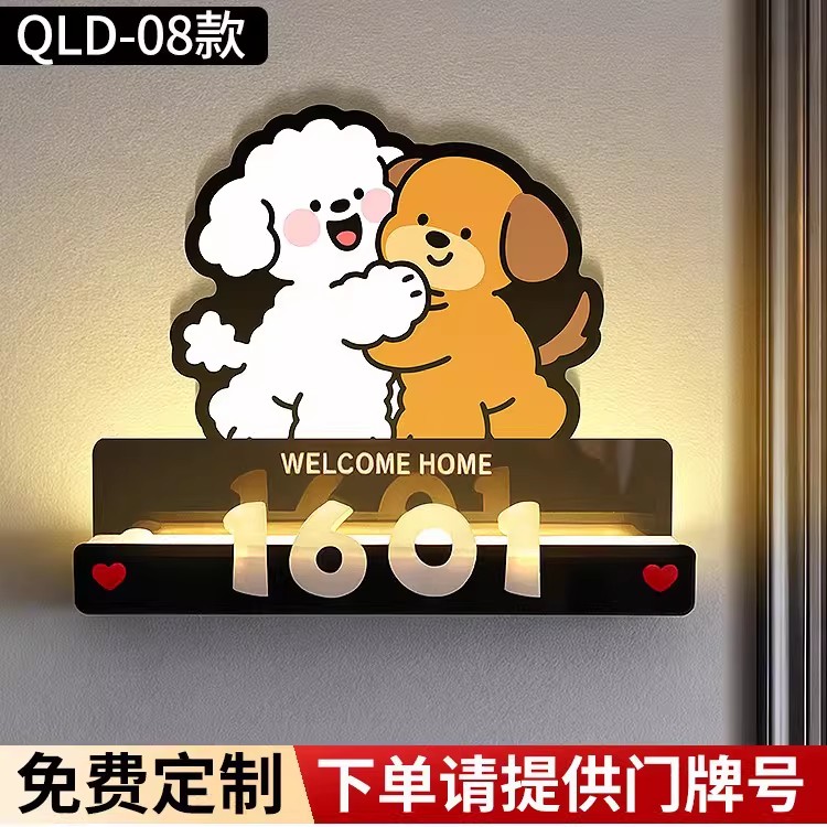 门牌号高级感入户门发光幸福之家图片