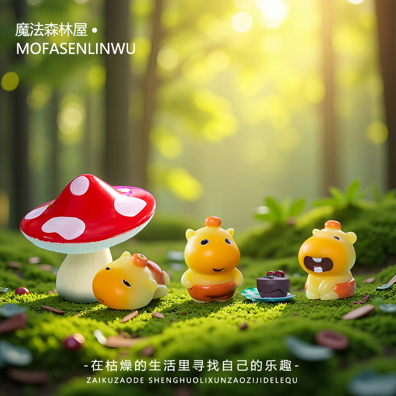 卡皮巴拉水豚鼠蘑菇苔藓造景