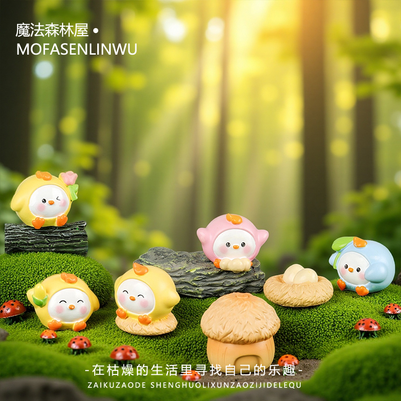 创意可爱鸡蛋小鸡微景观摆件公仔盆景装饰品配件车载桌面小摆件