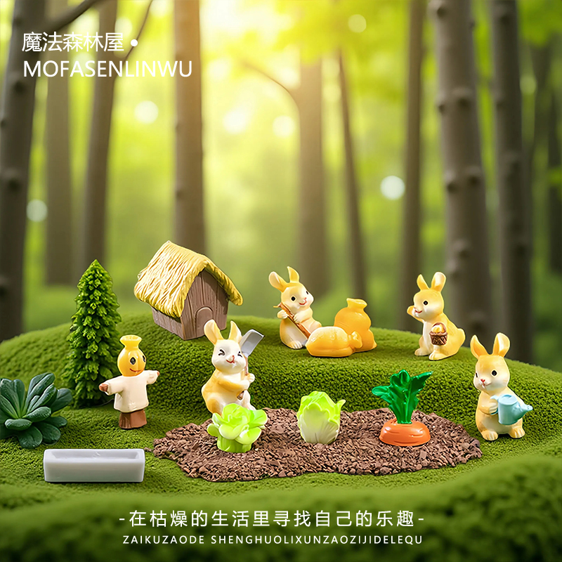 微景观创意可爱劳动小兔子田园盆景园艺造景装饰品配件桌面小摆件