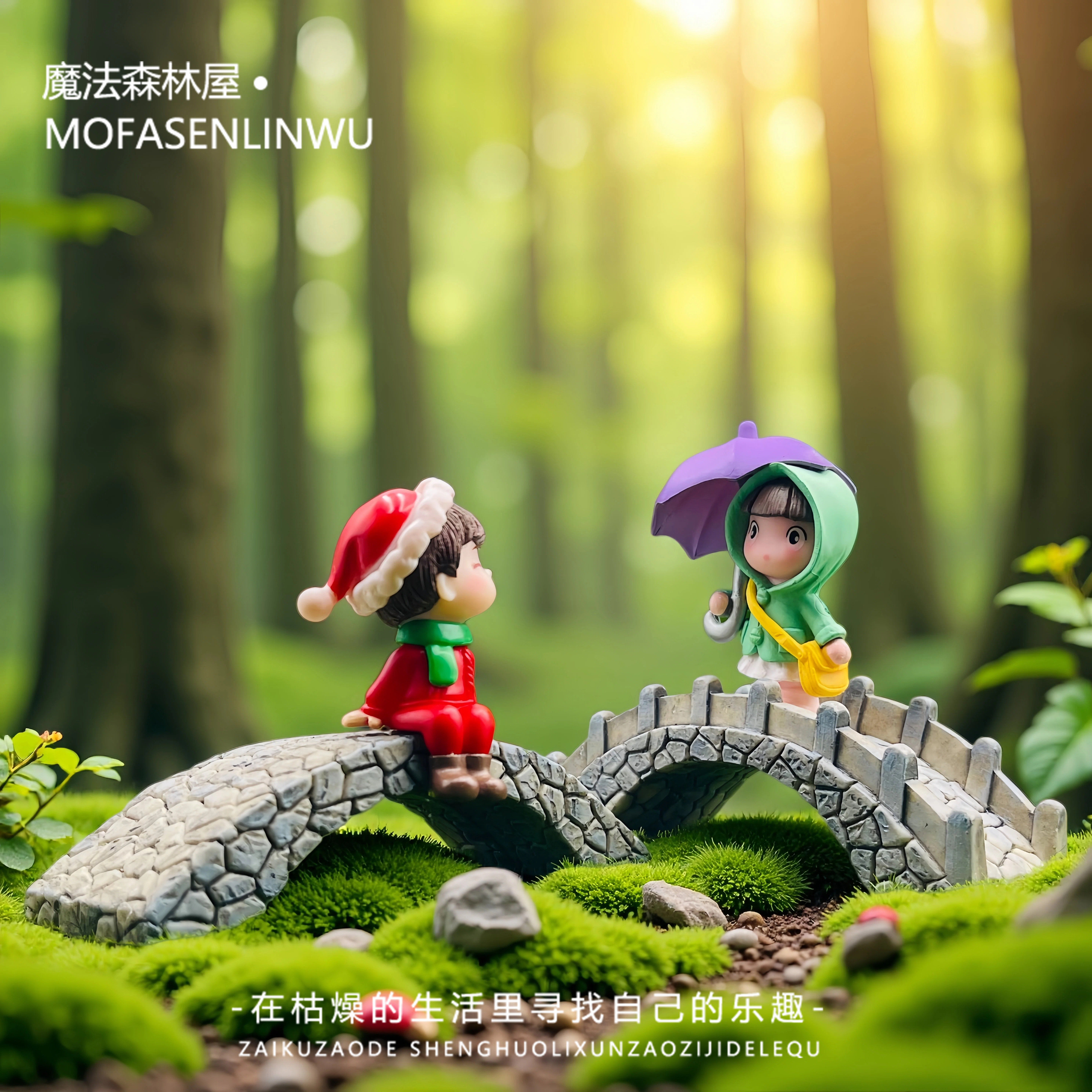 森林造景微景观仿真石桥拱桥海洋鱼缸手工DIY装饰品苔藓盆景摆件