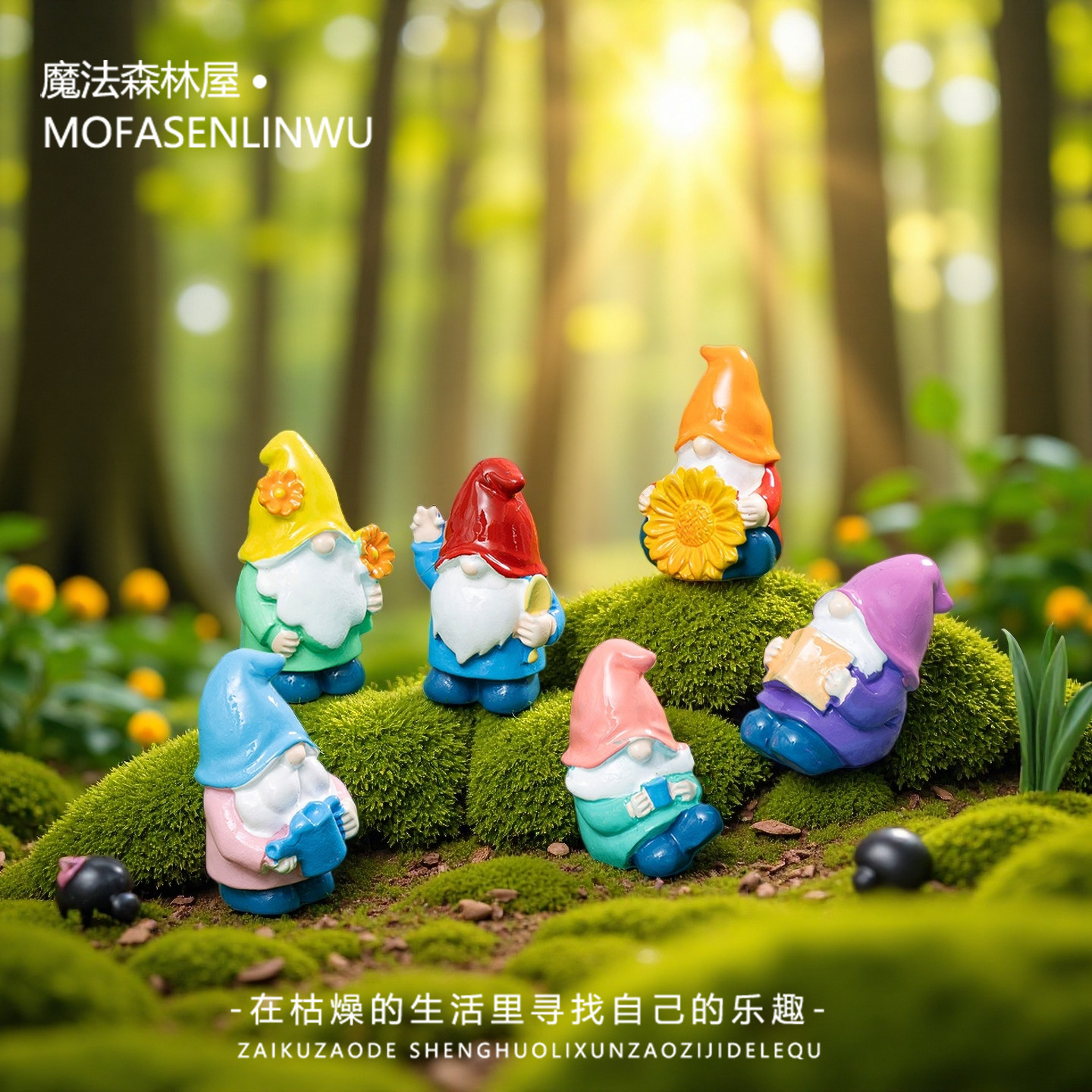 卡通创意彩色花园小矮人公仔微景观园艺造景装饰品配件桌面小摆件,家居饰品,桌面摆件,淘宝优惠券,粉丝福利购,淘宝优惠卷