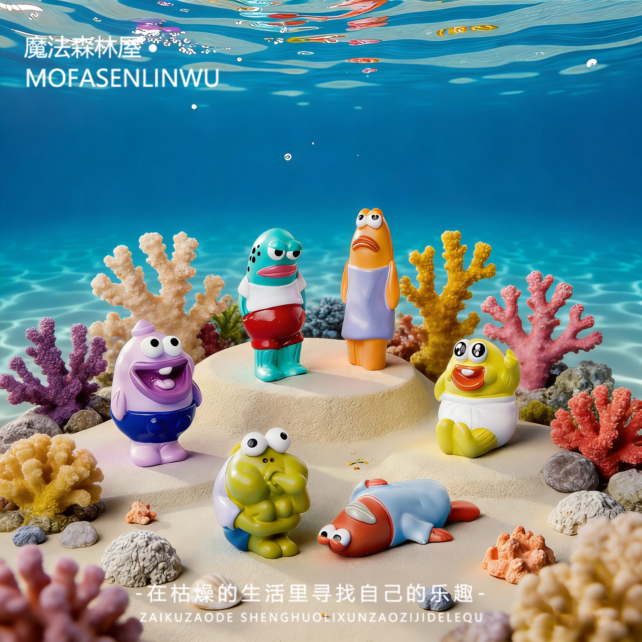 比奇堡路人鱼微景观桌面鱼缸摆件图片