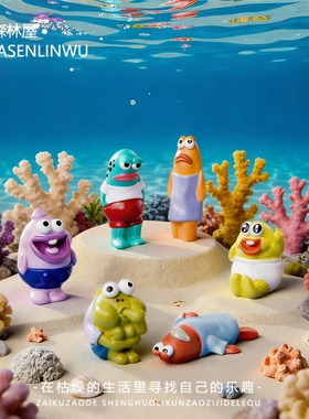 比奇堡路人鱼微景观桌面鱼缸摆件