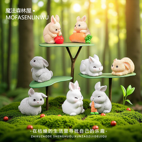 无聊了可爱小兔子工位桌面摆件