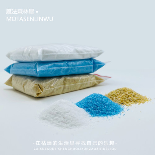 海蓝沙沙滩细黄沙桌面造景微景观