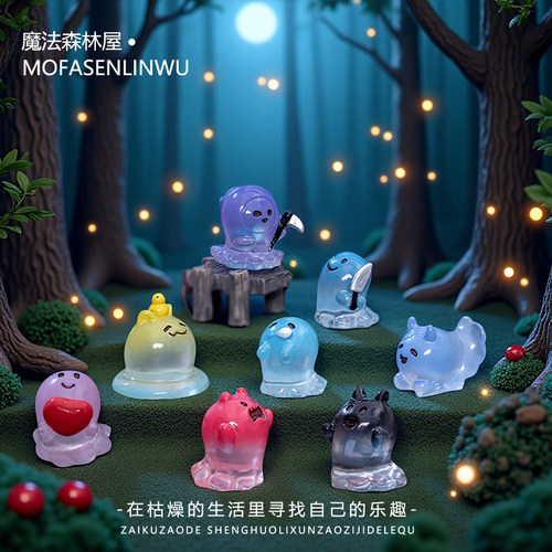 微景观创意夜光万圣节造景