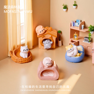 娃娃屋DIY装饰品可爱萌宠治愈系卡通小猫咪创意猫窝桌面小摆件