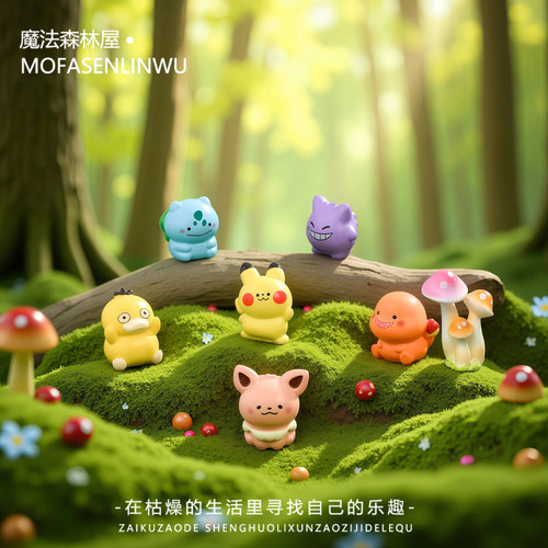 卡通Q萌宝可梦萌宠桌面摆件