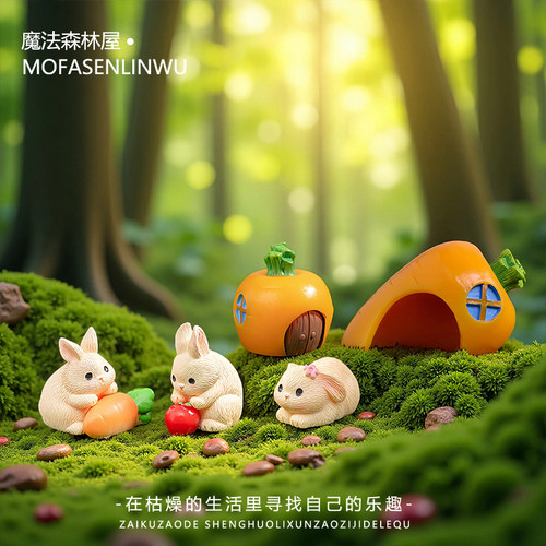苔藓微景观DIY装饰品小兔子
