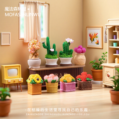 迷你仙人掌盆栽摆件微景观
