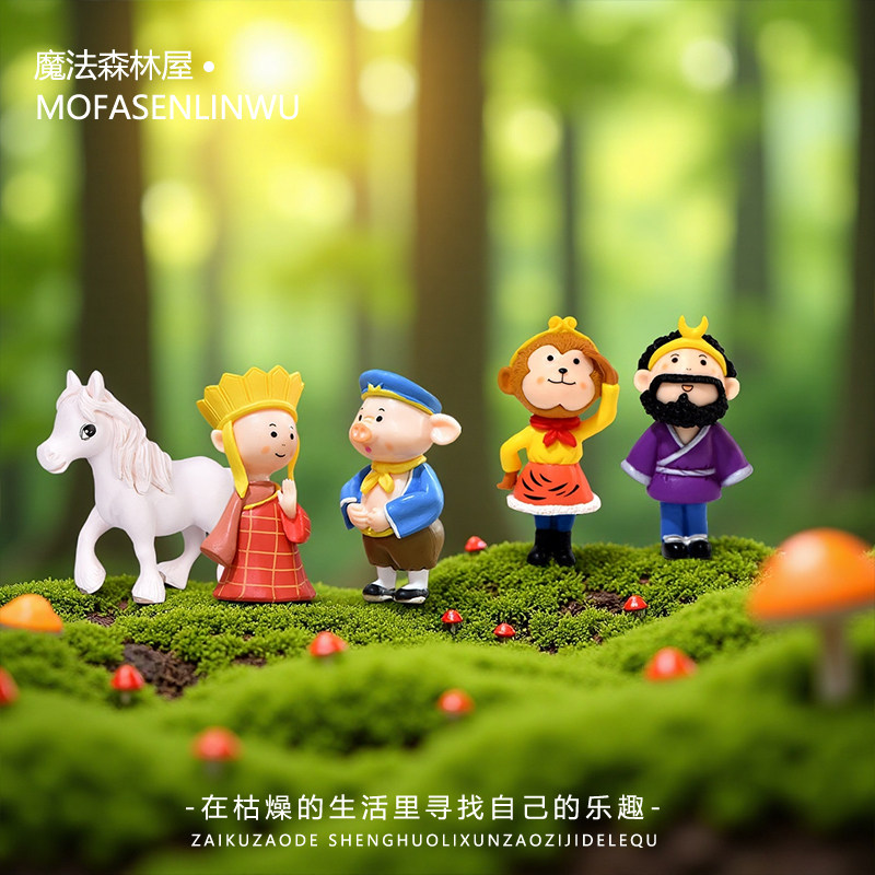 国潮西游记师徒四人微景观桌面装饰小摆件公仔手办迷你唐僧孙悟空