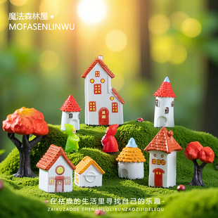 创意欧式复古精灵红瓦烟囱小房子苔藓造景装饰品配件微景观小摆件