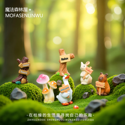 可爱小动物苔藓微景观桌面小摆件