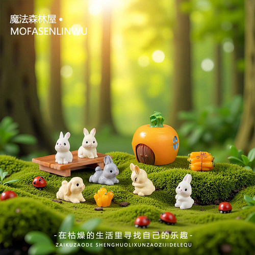 桌面造景装饰品配件创意可爱卡通