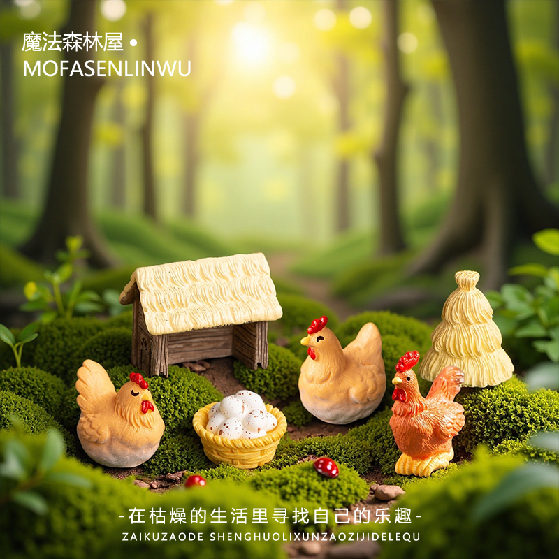 公鸡鸡蛋仿真农场苔藓微景观庭院