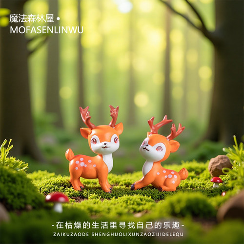 微景观梅花鹿小鹿公仔摆件