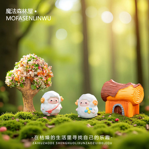 创意可爱小绵羊公仔装饰摆件