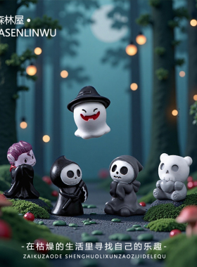 万圣节幽灵魔鬼巫师树脂小摆件