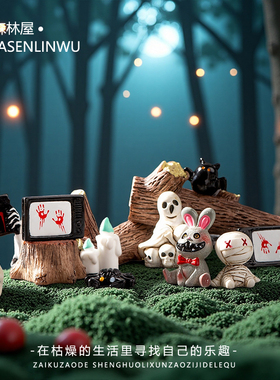 微景观万圣节摆件木乃伊骷髅头