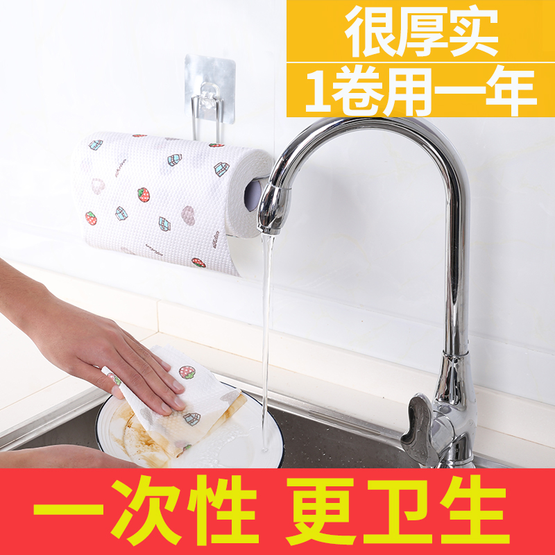限7000张券懒人抹布厨房一次性清洁吸油纸干湿两用家务无纺可水洗碗巾沾麻