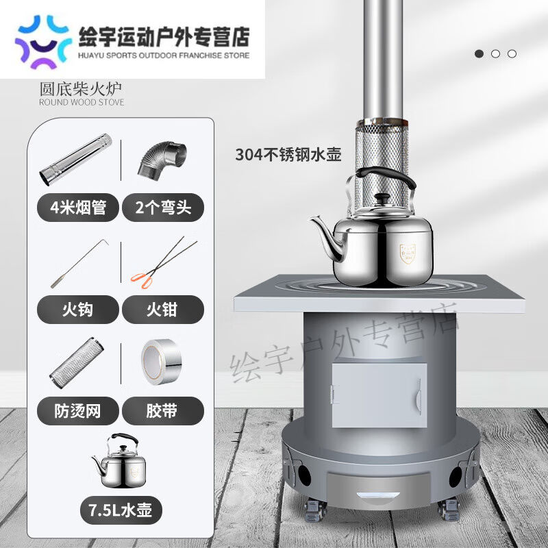 飒迪麦柴火灶烧木柴家用农村无烟取暖炉户外新型式大铁锅台移动特