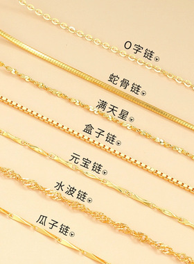 日系coopkoop色加长款项链无吊坠单链锁骨链配链毛衣链5055 60cm