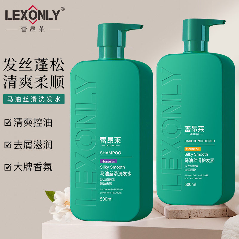 新款推荐香氛洗护套装马油保湿补水沐浴露清爽去屑控油蓬松洗发水