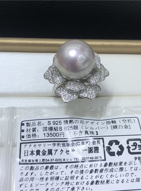 日系coopkoop日式精工s925银珍珠情热花朵戒指环可调节含日
