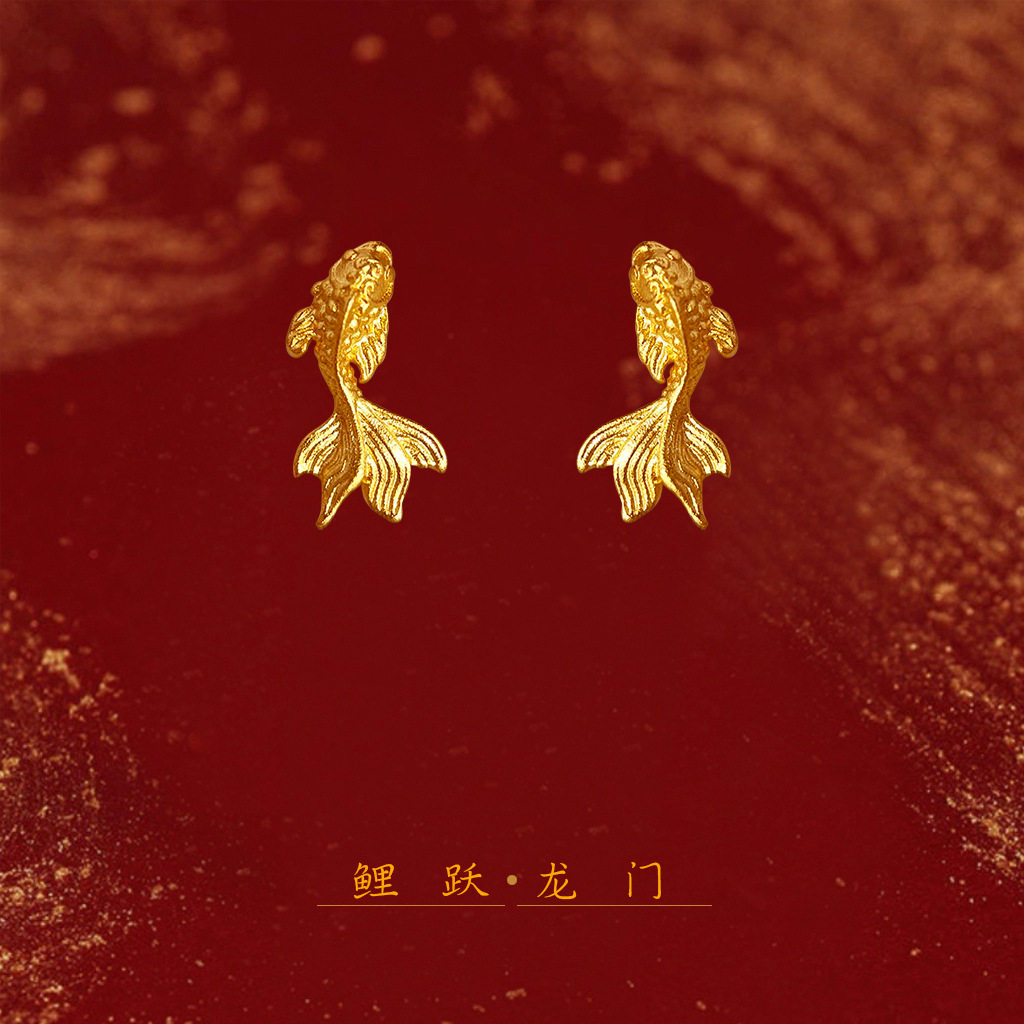 日系coopkoop新年款金鱼锦鲤电镀哑光耳钉个性新中式过年耳饰